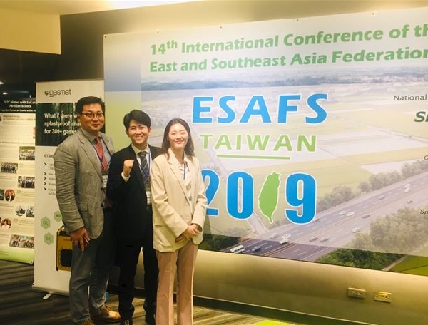 (대학원)2019 학회활동-제14회 동남아시아 국제토양학회(대만) 대표이미지