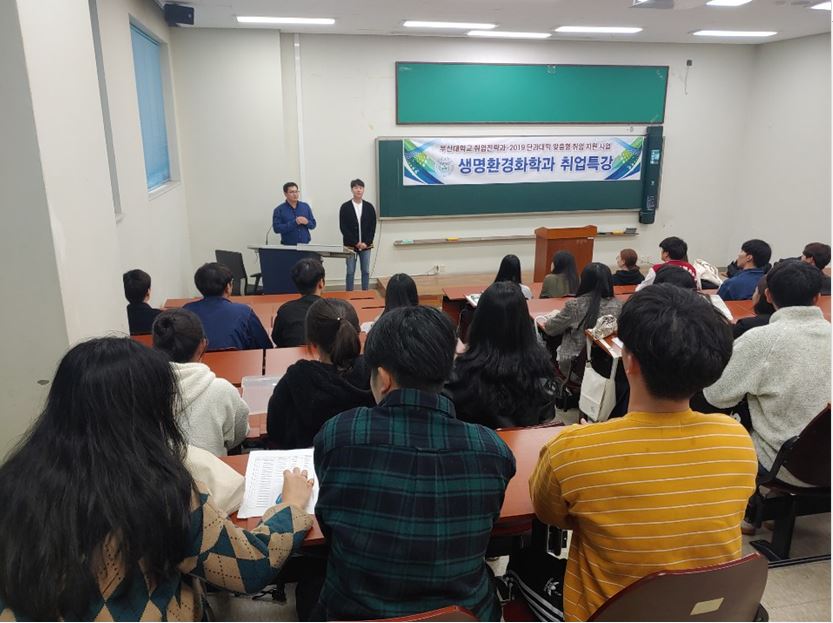 졸업생 취업특강(13학번 -김재관)
