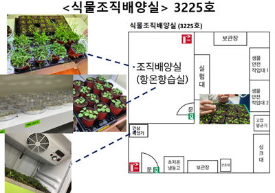 연구실 모습2